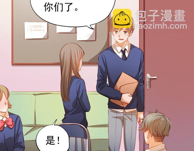 第38话 摘掉眼镜的学长10