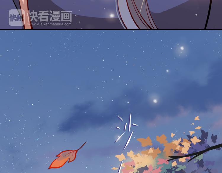 第18话 表白的节奏？！55