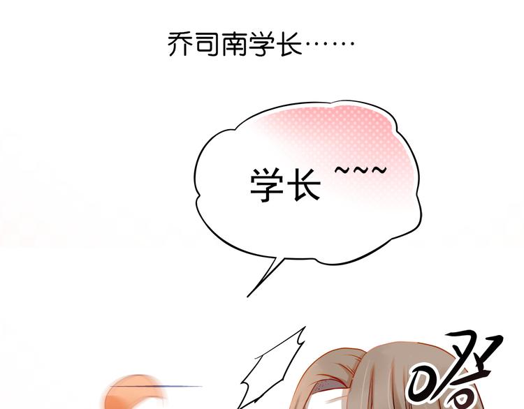 第11话 他不会喜欢我45