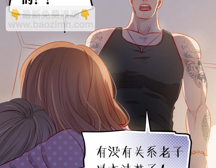 第47话 误解4