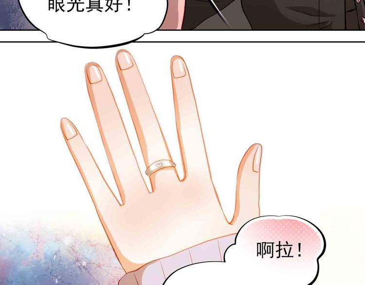 第31-32话 圣诞特别番外26