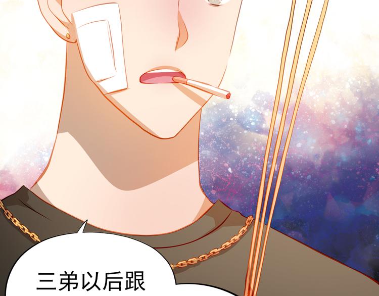 第47话 误解32
