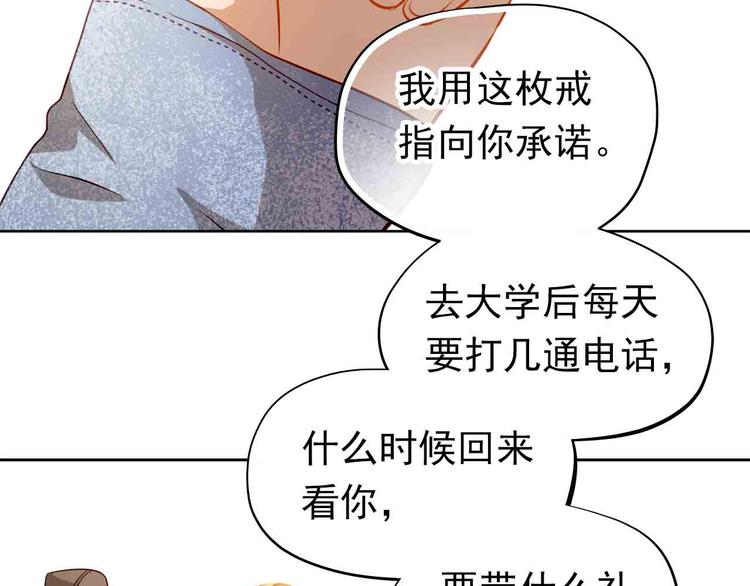 第31-32话 圣诞特别番外124