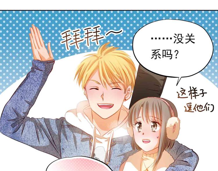 第31-32话 圣诞特别番外81