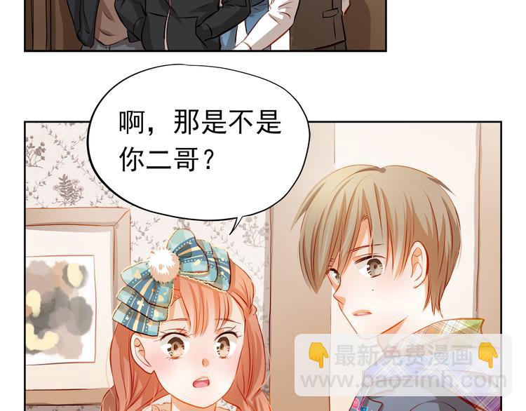 第44话  帮派之争！13