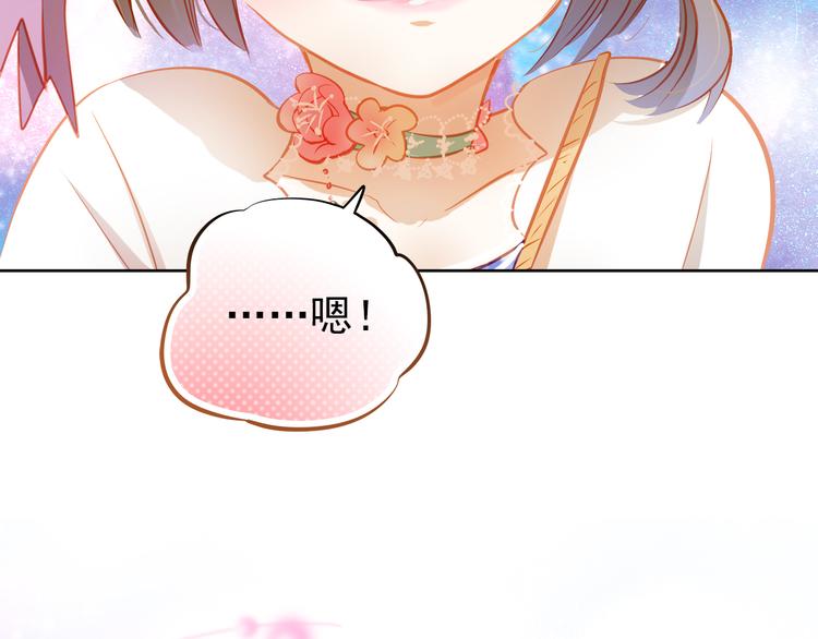 第13话 美梦破碎14