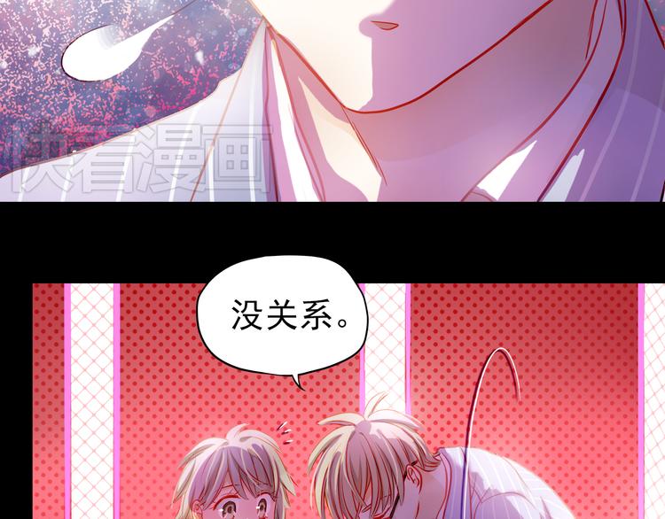 第9话 撩妹技巧很重要53