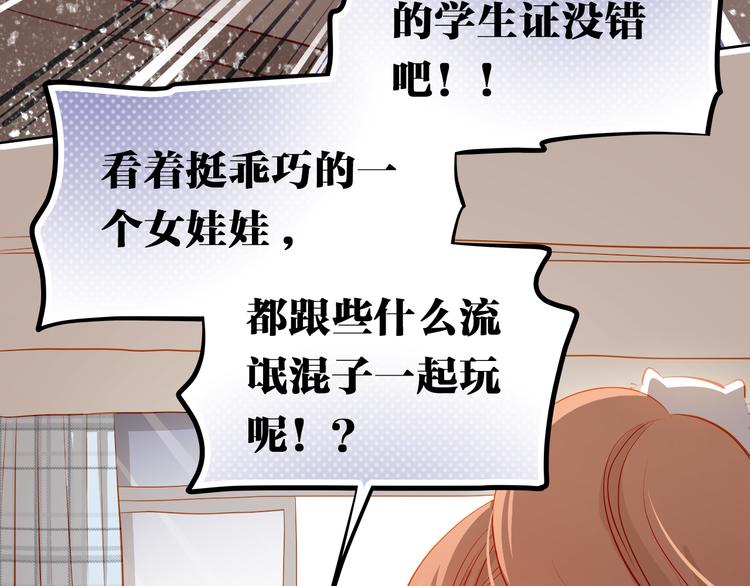 第48话 我一个人干的！24