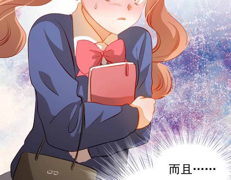 第38话 摘掉眼镜的学长25