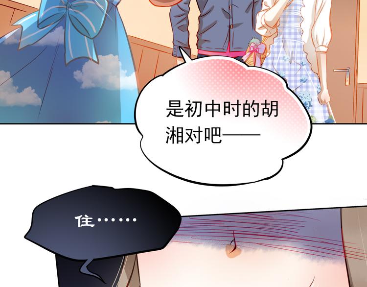第13话 美梦破碎44