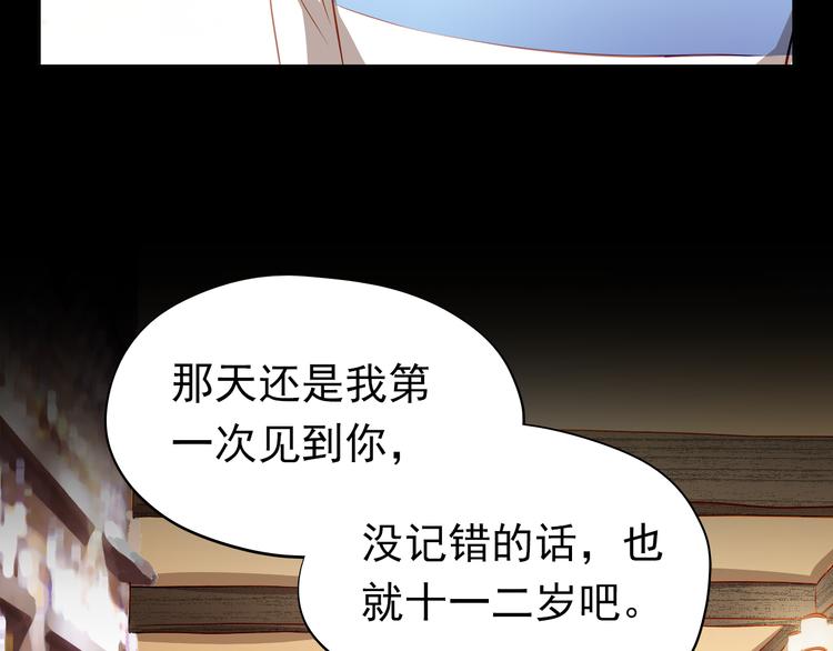 第46话 悲惨的童年40