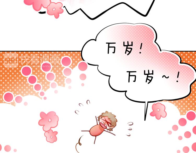 番外：南苑与思蓓105