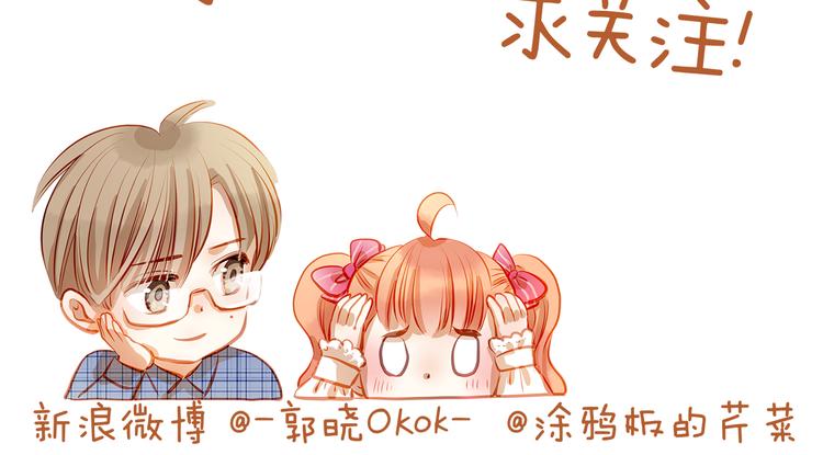 第43话 不平凡的一天！69