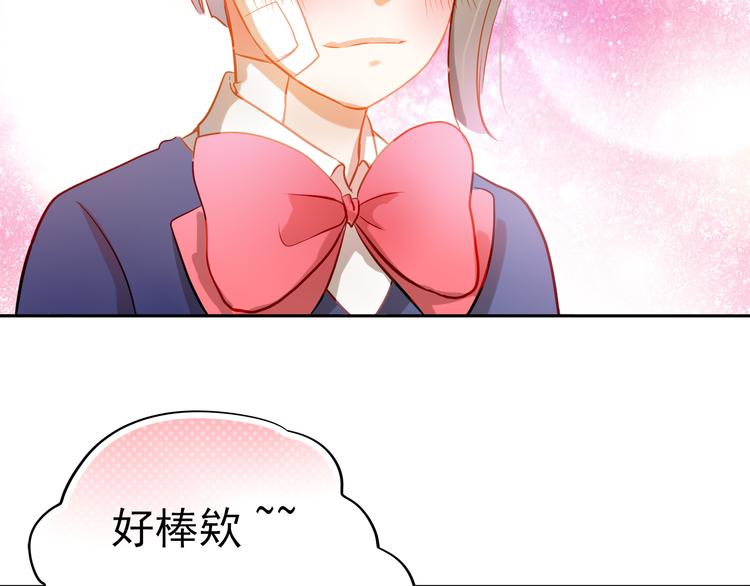 第11话 他不会喜欢我67