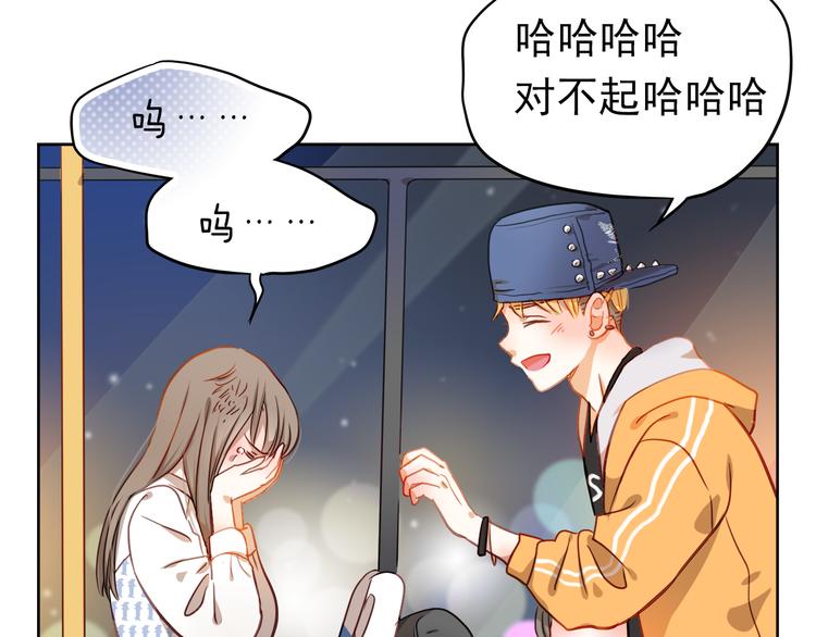 第1、2话 学霸女和不良男大打出手52