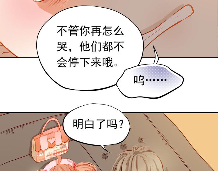 第35话 学长的另一面35