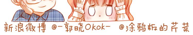 第42话 诚实面对自己71