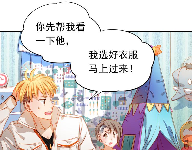 第8话 学长约我周末一起玩64