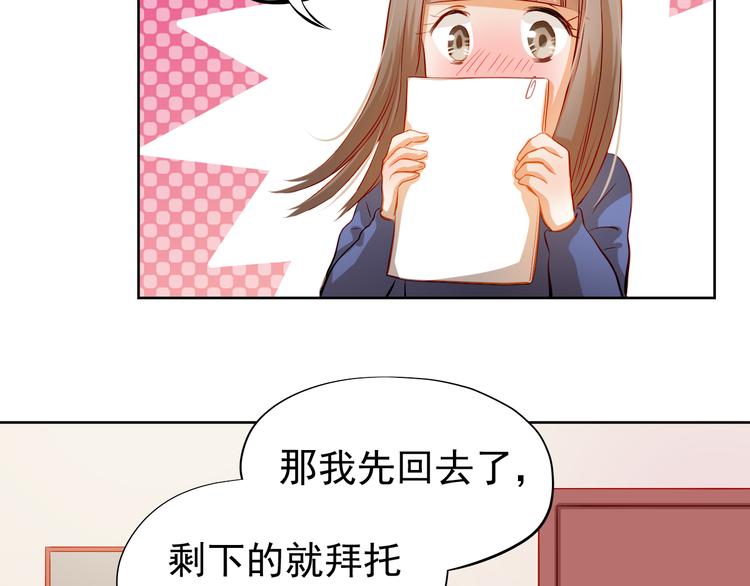 第38话 摘掉眼镜的学长9