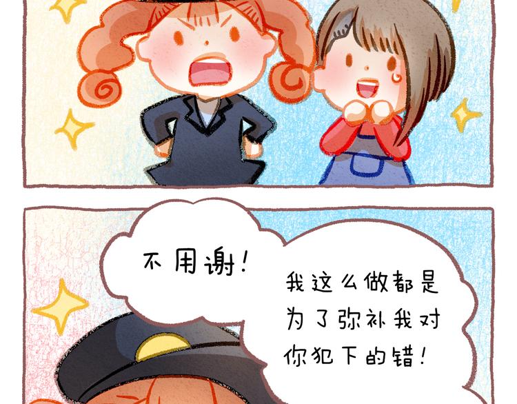 第34话 最后吐真言58