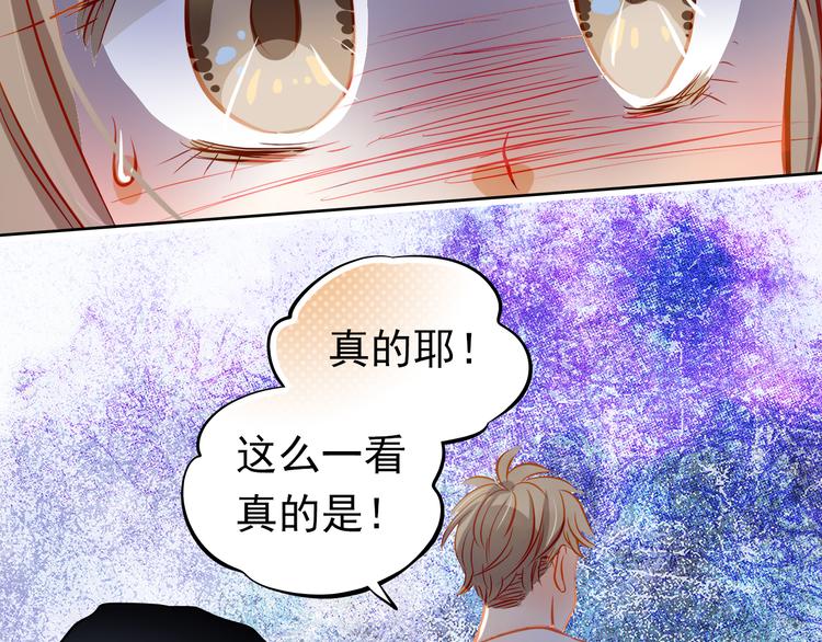 第13话 美梦破碎40