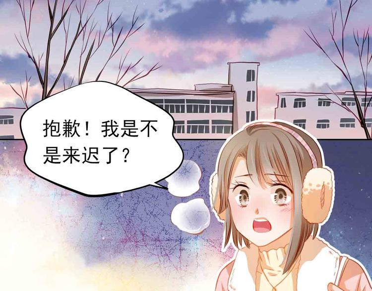 第31-32话 圣诞特别番外2