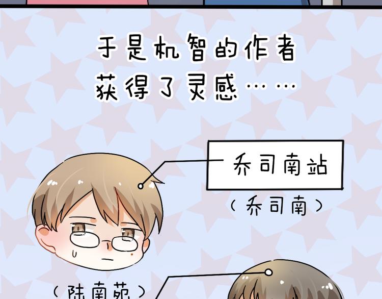 小番外24