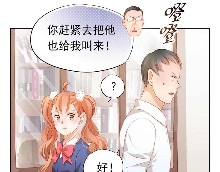 第48话 我一个人干的！46