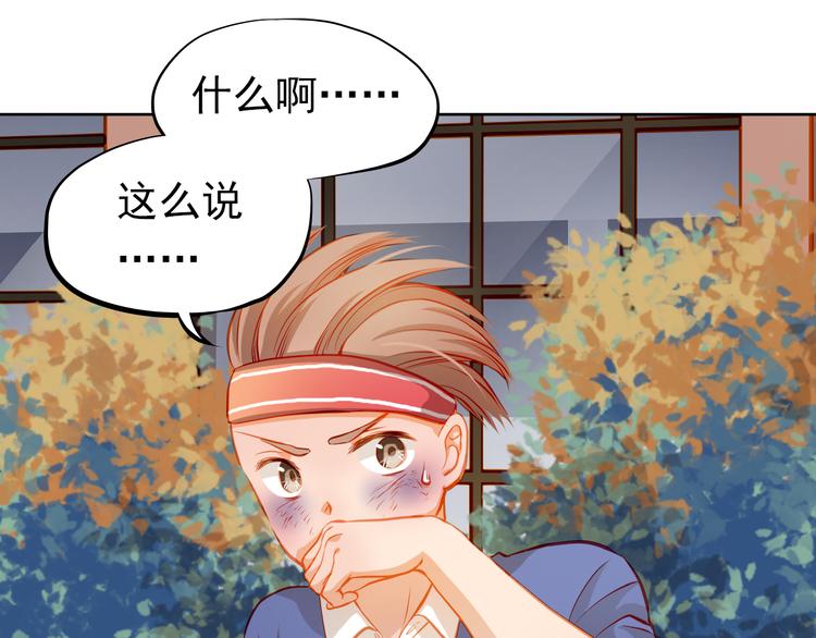 第23话 多管闲事50