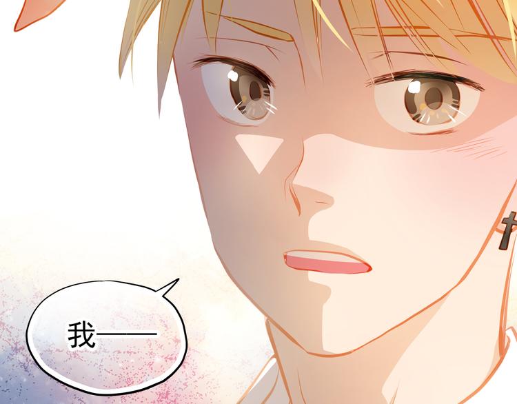 第18话 表白的节奏？！50