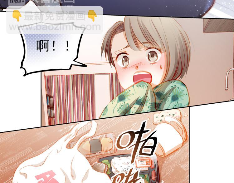 第21话 你对她做了什么！57
