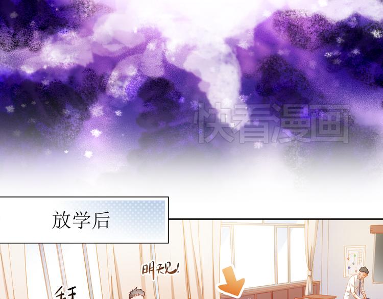 第12话 你明明不是我喜欢的人……14