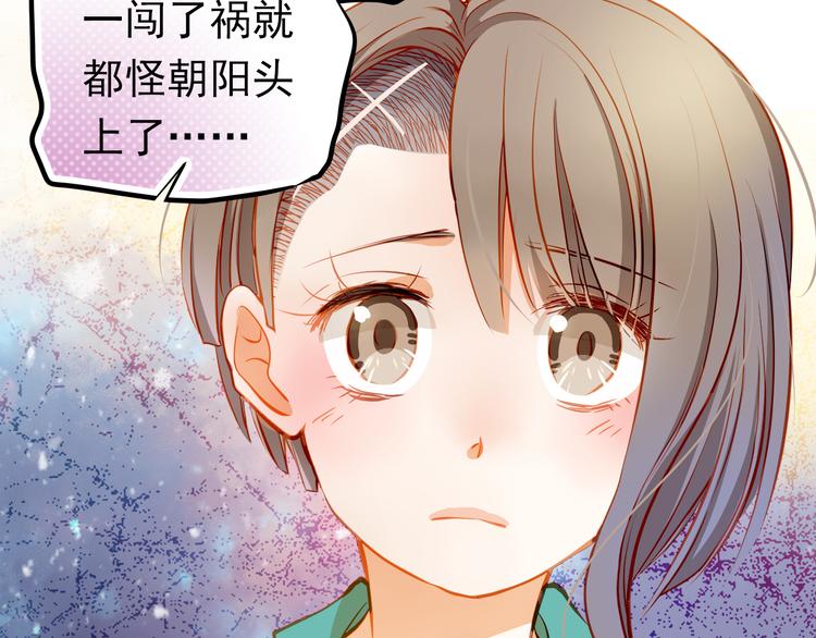 第16话 温柔的学长22