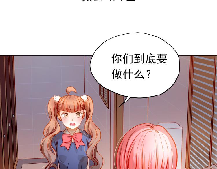 第11话 他不会喜欢我8