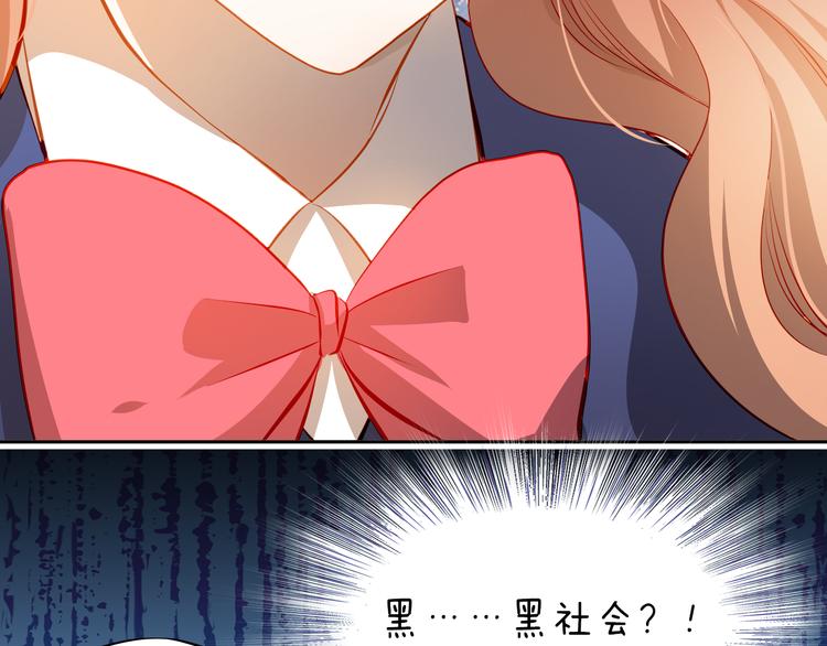 第49话 趁早放弃他51