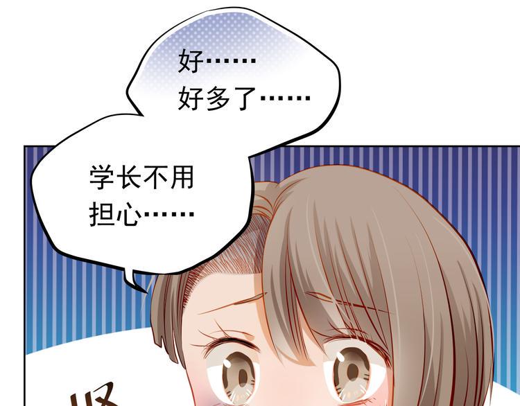 第21话 你对她做了什么！23