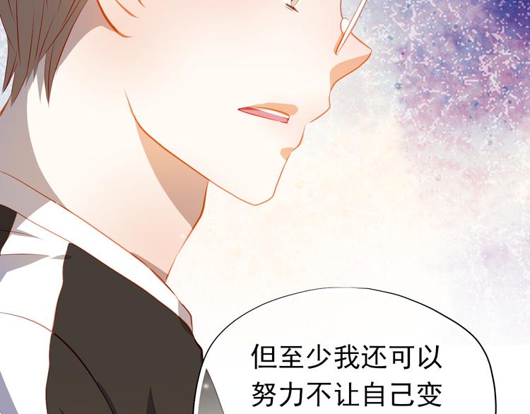 第41话 莫名的心动42