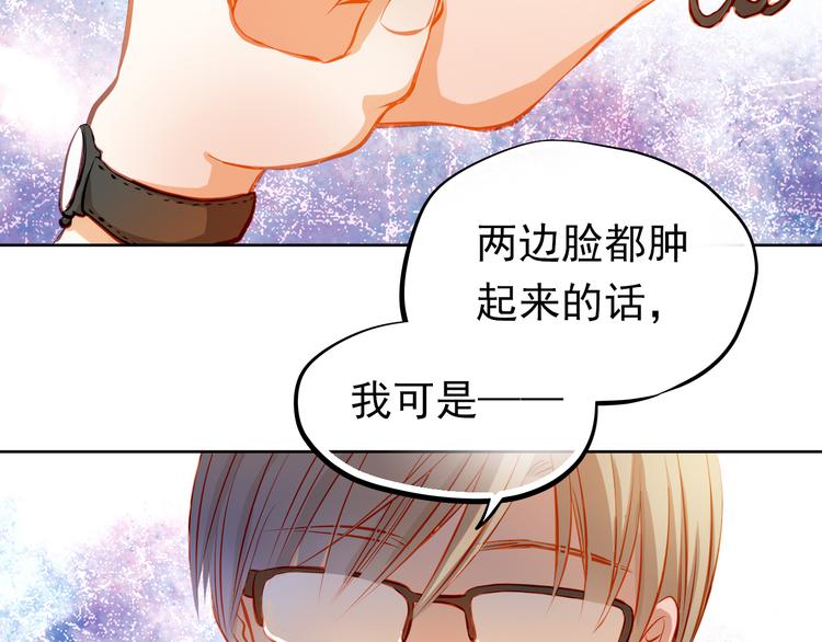 第22话 学长的反击64