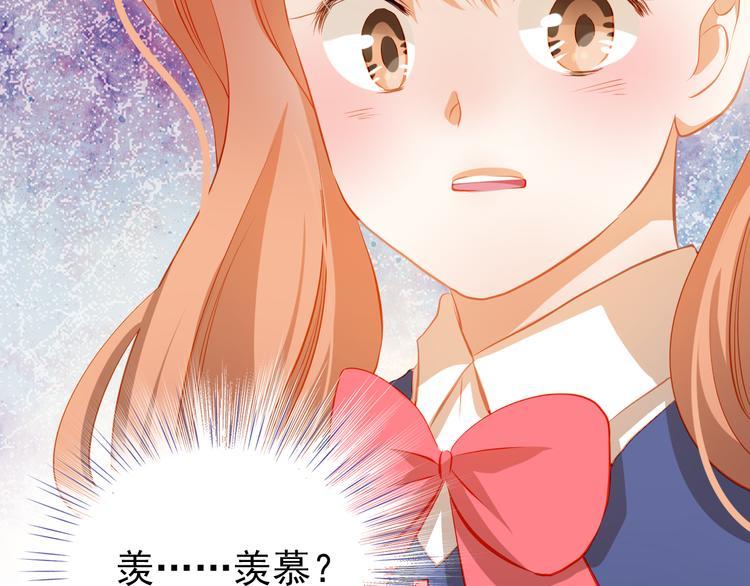 第38话 摘掉眼镜的学长53