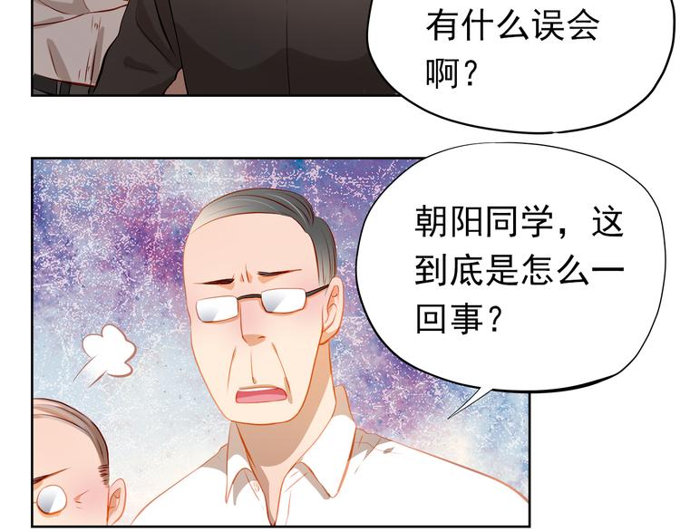 第48话 我一个人干的！28