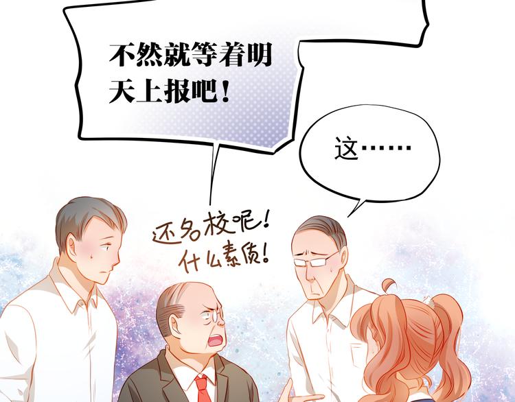 第48话 我一个人干的！34