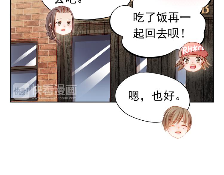第46话 悲惨的童年13