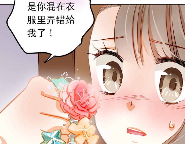 第14话 你才有病！67