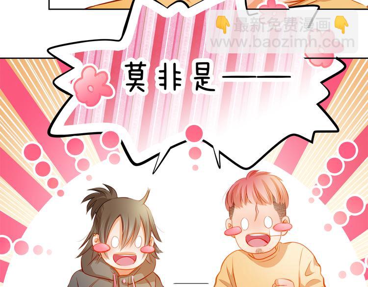 番外：南苑与思蓓103