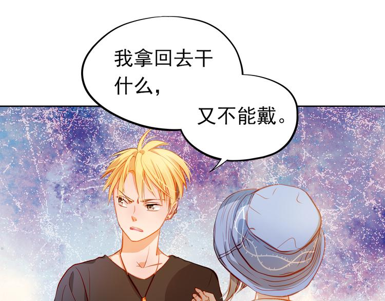 第15话 隐藏真实的自己46