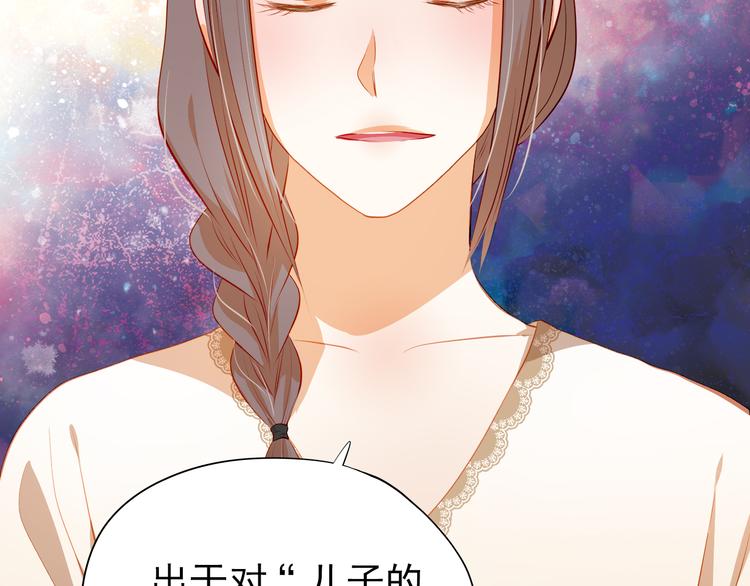 第47话 误解59