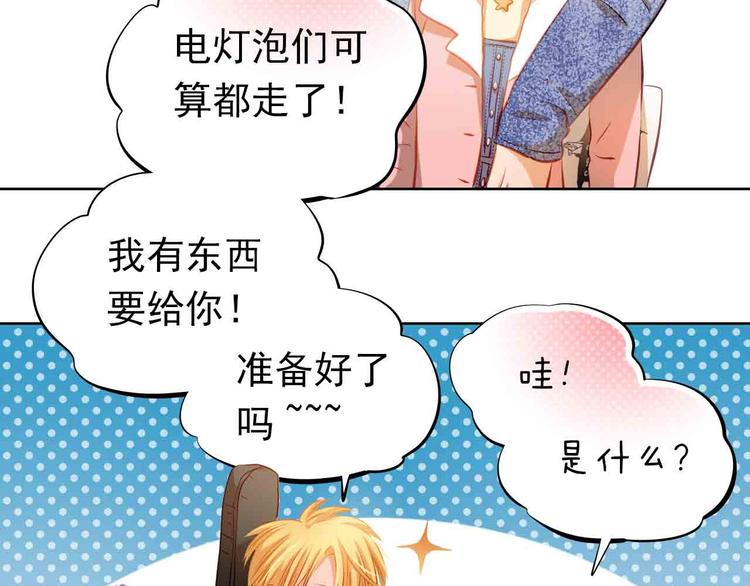 第31-32话 圣诞特别番外82