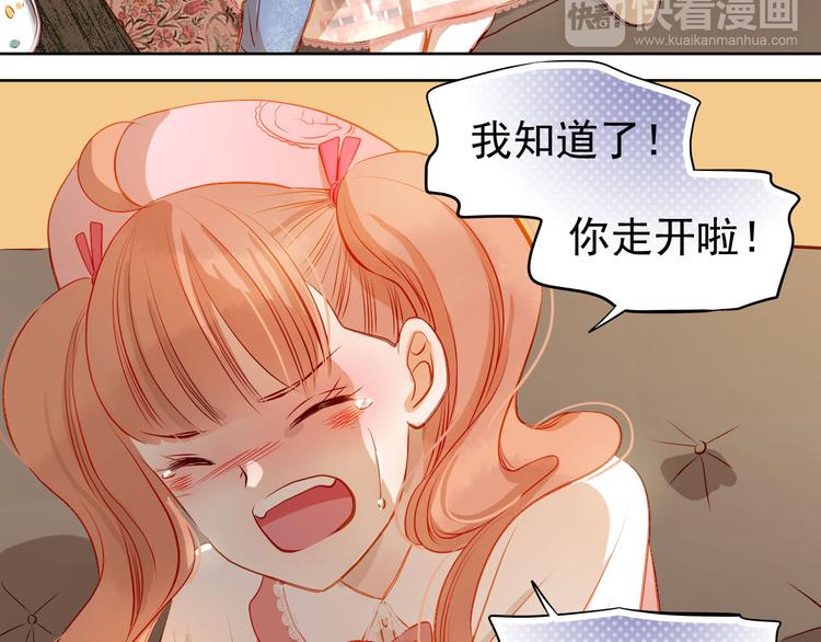 第35话 学长的另一面37