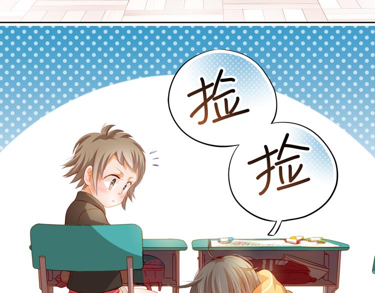 番外：南苑与思蓓32