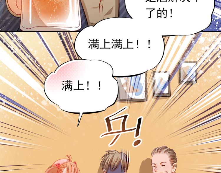第34话 最后吐真言31
